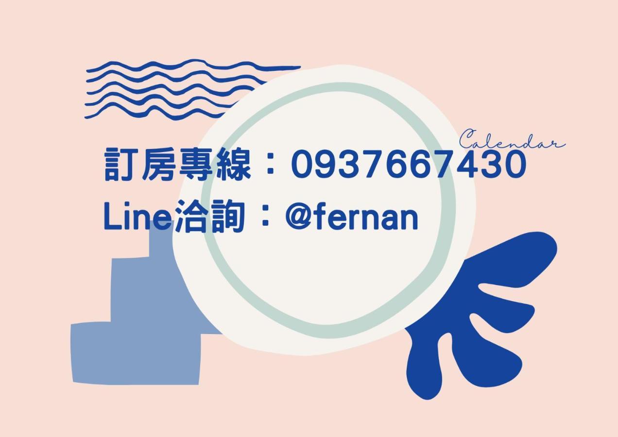 Bed and Breakfast 法藍旅店 宜蘭包棟首選 à Wujie Extérieur photo